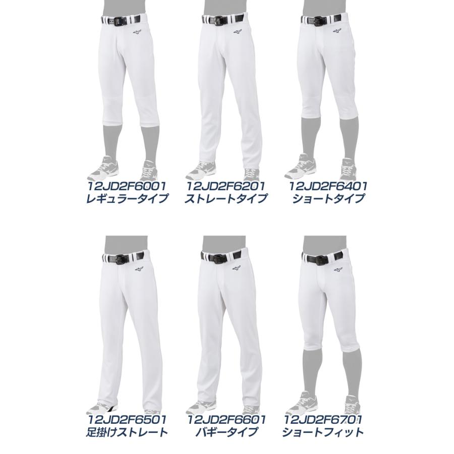 MIZUNO（ミズノ） 野球 練習着 ユニフォームパンツ ガチパンツ