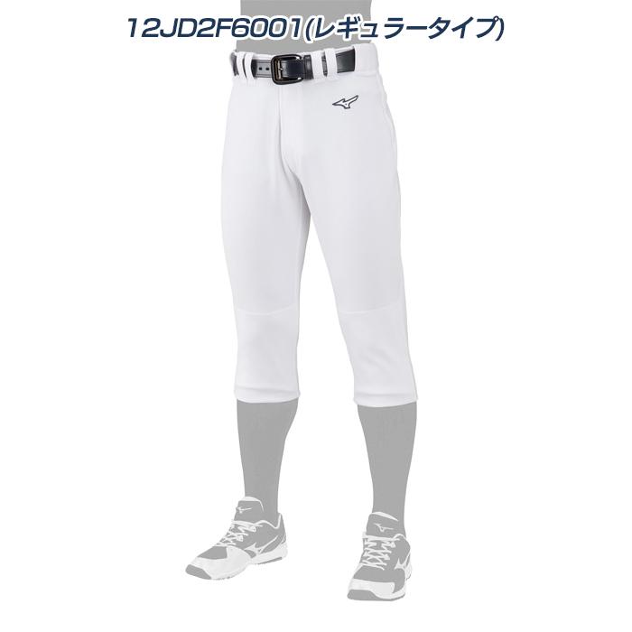 MIZUNO（ミズノ） 野球 練習着 ユニフォームパンツ ガチパンツ