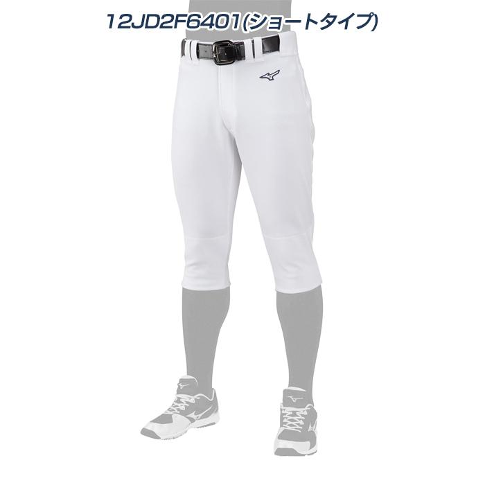 MIZUNO（ミズノ） 野球 練習着 ユニフォームパンツ ガチパンツ