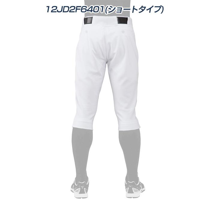 MIZUNO（ミズノ） 野球 練習着 ユニフォームパンツ ガチパンツ