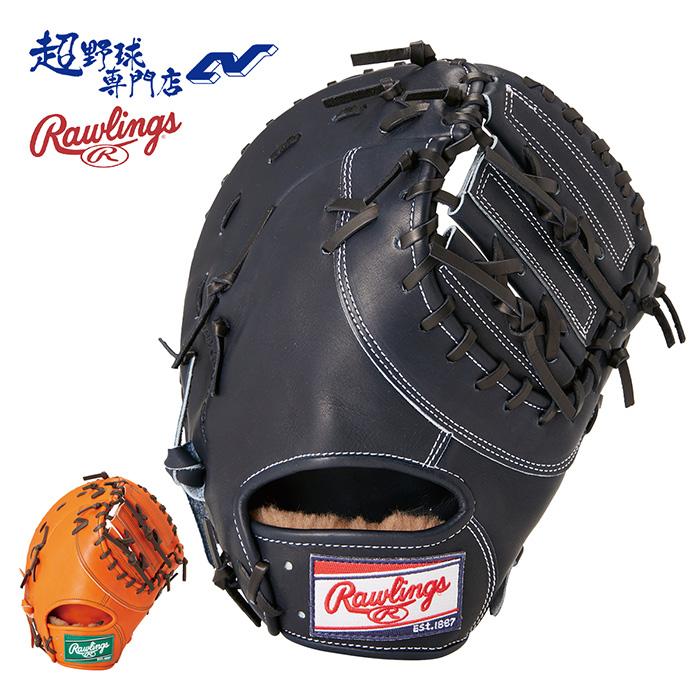 Rawlings（ローリングス） 野球 ファーストミット 高校野球対応 ミット