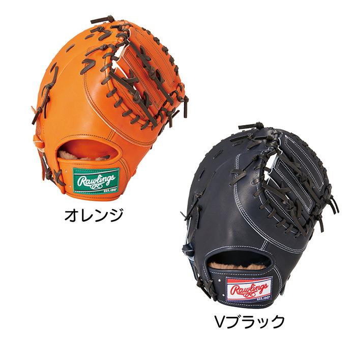 Rawlings（ローリングス） 野球 ファーストミット 高校野球対応 ミット