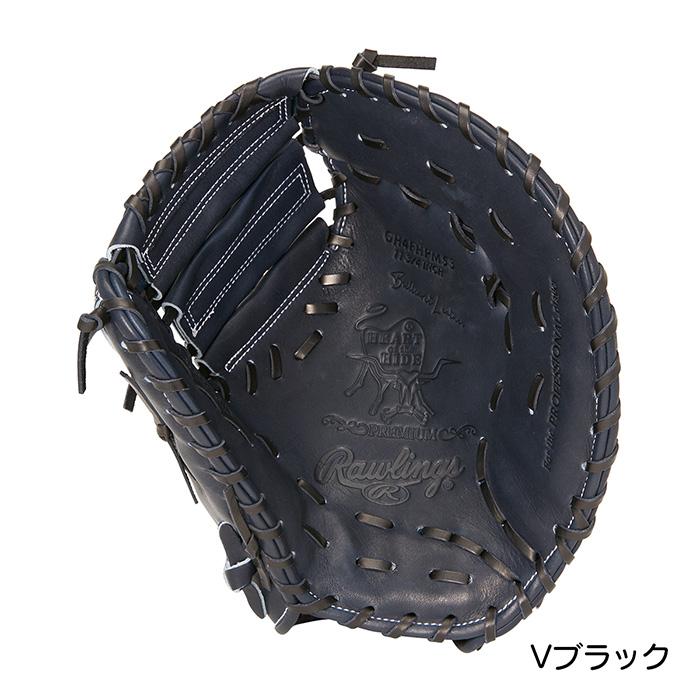 Rawlings（ローリングス） 野球 ファーストミット 高校野球対応 ミット