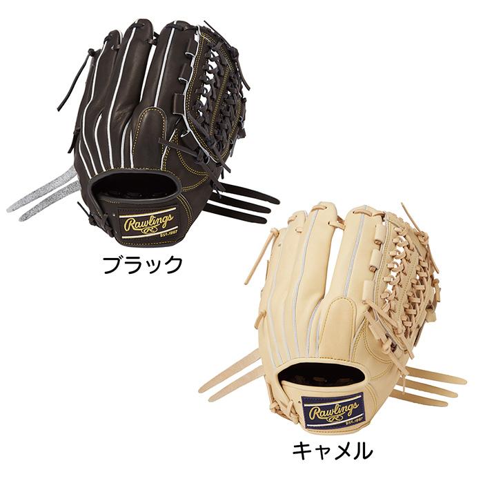 ローリングス 野球 グローブ 硬式 オールラウンド用 グラブ 入門モデル HOH UTILITY エイチオーエイチユーティリティー Rawlings GH4HUN55FSの画像
