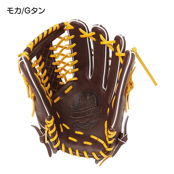 硬式用　ローリングス プロプリファード　外野手　コユニ Rawlings ローリングス 野球 グローブ 硬式 外野手用 高校野球
