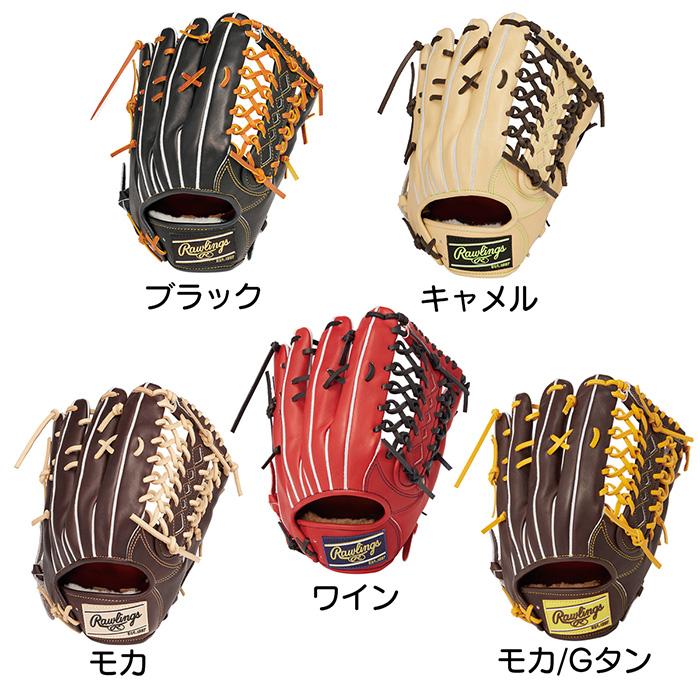 Rawlings ローリングス 硬式 グローブ グラブ 外野手用 高校野球