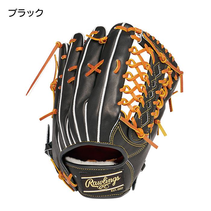 Rawlings ローリングス 硬式 グローブ グラブ 外野手用 高校野球