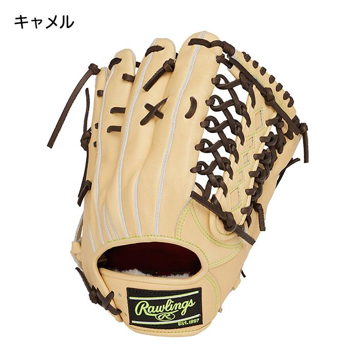 Rawlings 硬式外野用グローブ ベージュ Rawlings 硬式グローブ ベージュ Rawlings 硬式外野用グローブ ベージュ