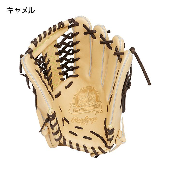 Rawlings（ローリングス） 野球 グローブ 硬式 外野手用 高校野球対応