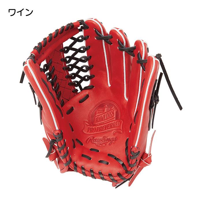 硬式用　ローリングス プロプリファード　外野手　コユニ 楽天市場】ローリングス 野球 グローブ 硬式 外野手用 高校野球