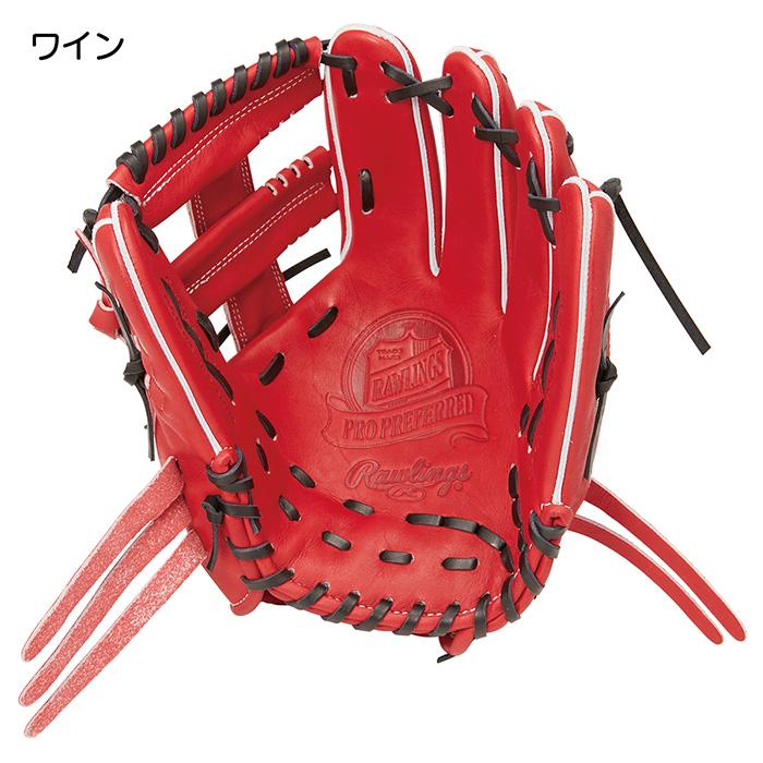 Rawlings（ローリングス） 野球 グローブ 硬式 内野用 高校野球対応