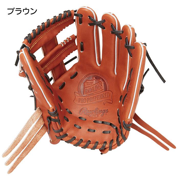 Rawlings（ローリングス） 野球 グローブ 硬式 内野用 高校野球対応