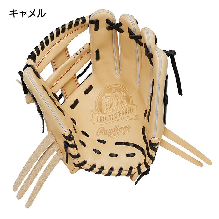 Rawlings（ローリングス） 野球 グローブ 硬式 内野用 高校野球対応
