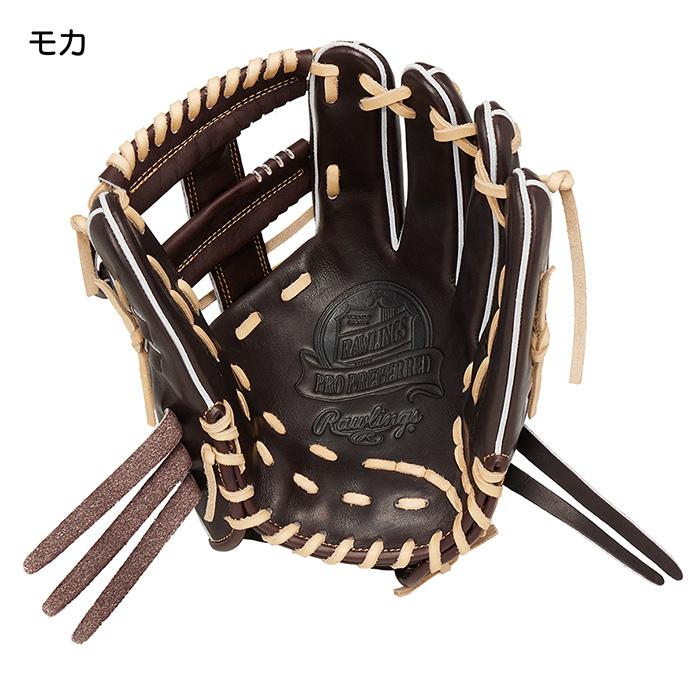 Rawlings（ローリングス） 野球 グローブ 硬式 内野用 高校野球対応