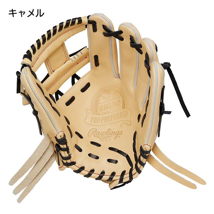 Rawlings 硬式グローブ （プロプリファード） RAWLINGS (ローリングス) 硬式グローブ 12インチ オレンジ PRO