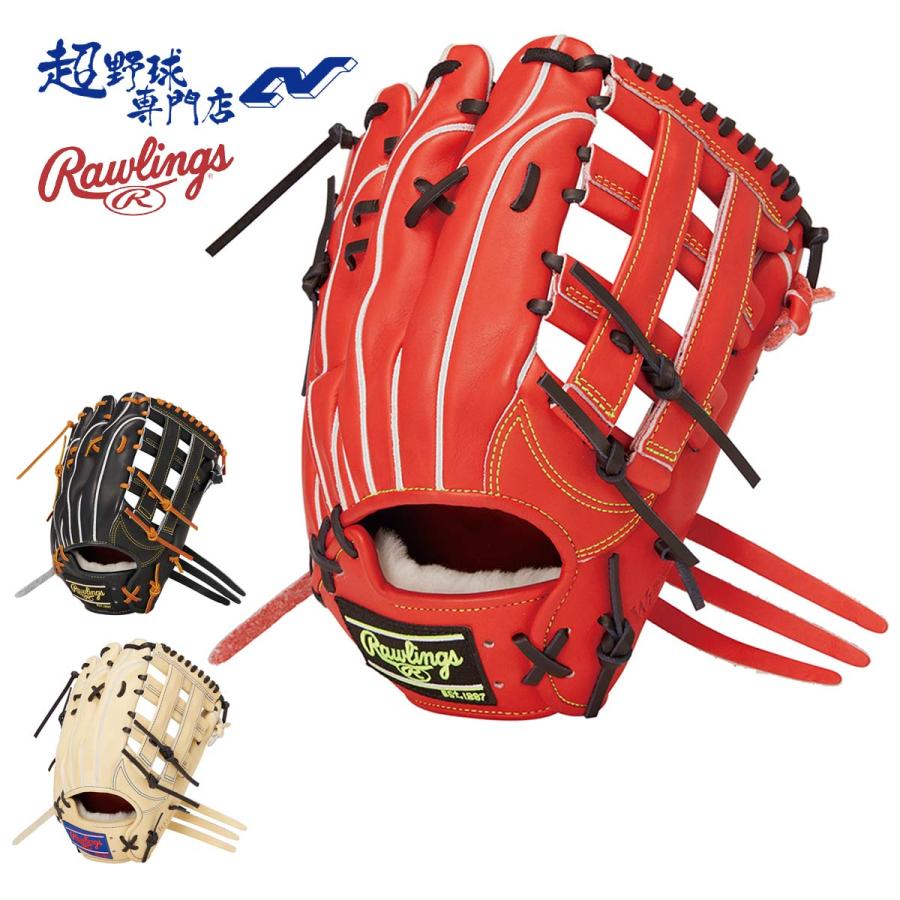 Rawlings ローリングス 野球 グローブ 硬式 外野手用 高校野球対応