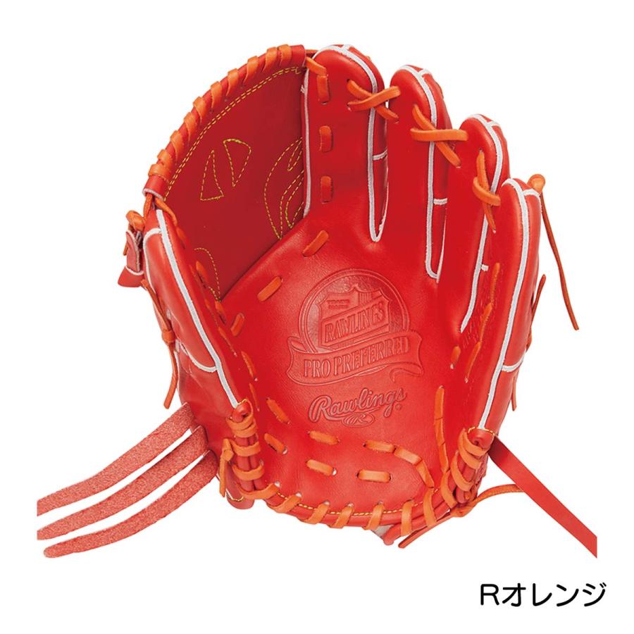 Rawlings（ローリングス） 野球 グローブ 硬式 投手用 高校野球対応