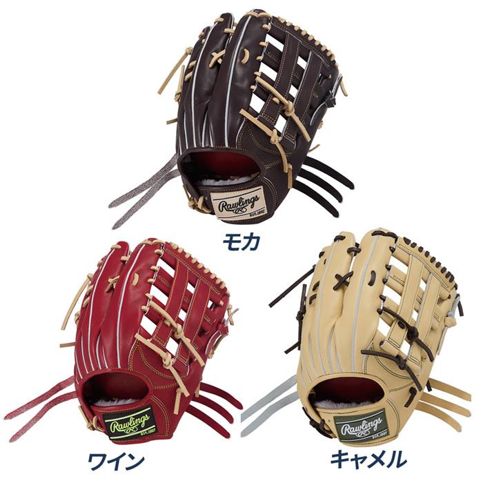 Rawlings ローリングス 野球 グローブ 硬式 外野用 高校野球対応 小指2
