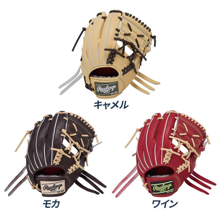 Rawlings（ローリングス） 野球 グローブ 硬式 内野用 高校野球対応