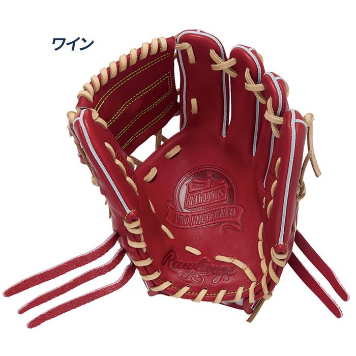 Rawlings（ローリングス） 野球 グローブ 硬式 内野用 高校野球対応