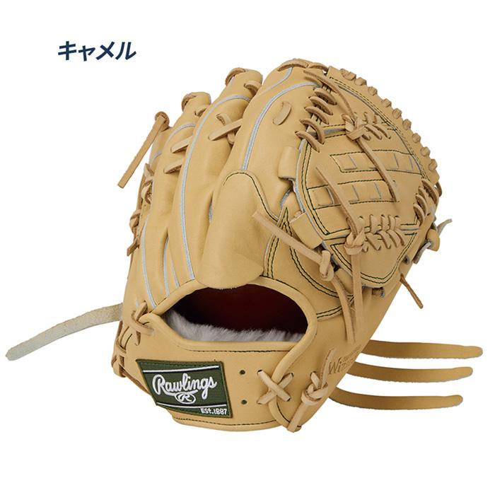 Rawlings ローリングス 野球 グローブ 硬式 投手用 高校野球対応