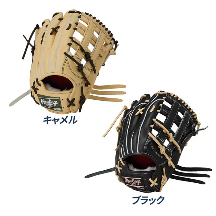 超貴重‼️Rawlings 硬式 外野用 アシックスローリングス 高校 Rawlings（ローリングス） 野球 グローブ 硬式 外野用 高校野球対応