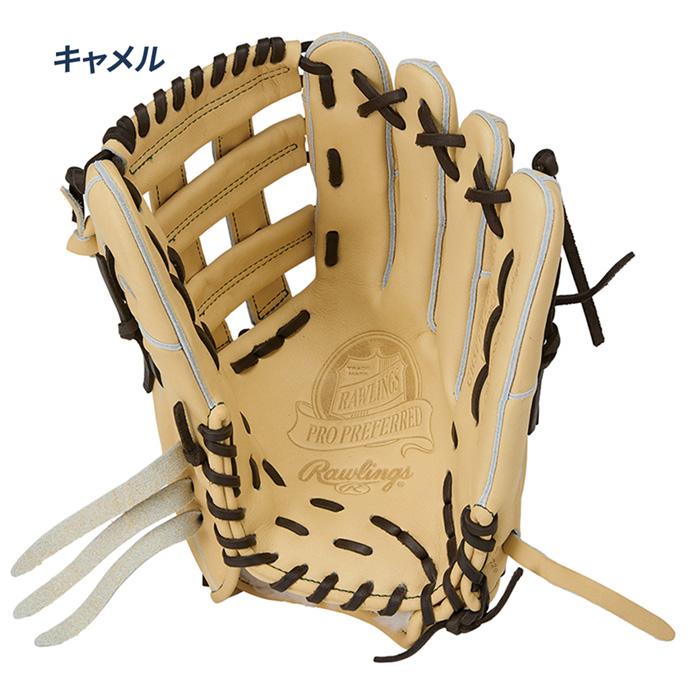 超貴重‼️Rawlings 硬式 外野用 アシックスローリングス 高校 Rawlings（ローリングス） 野球 グローブ 硬式 外野用 高校野球対応