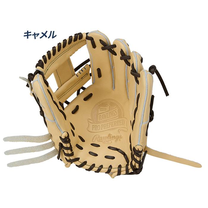 Rawlings（ローリングス） 野球 グローブ 硬式 内野用 高校野球対応