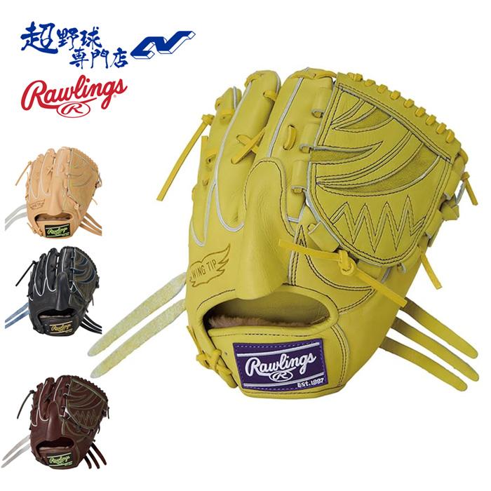 Rawlings（ローリングス） 野球 グローブ 硬式 投手用 グラブ 高校野球