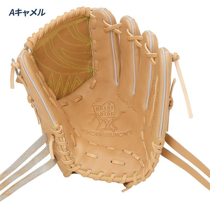 Rawlings（ローリングス） 野球 グローブ 硬式 投手用 高校野球対応