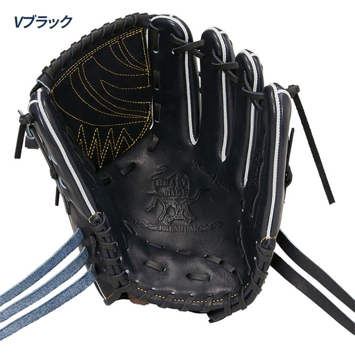 Rawlings（ローリングス） 野球 グローブ 硬式 投手用 グラブ 高校野球