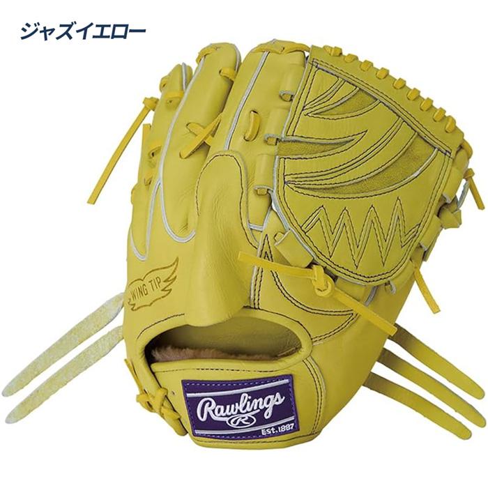Rawlings（ローリングス） 野球 グローブ 硬式 投手用 グラブ 高校野球