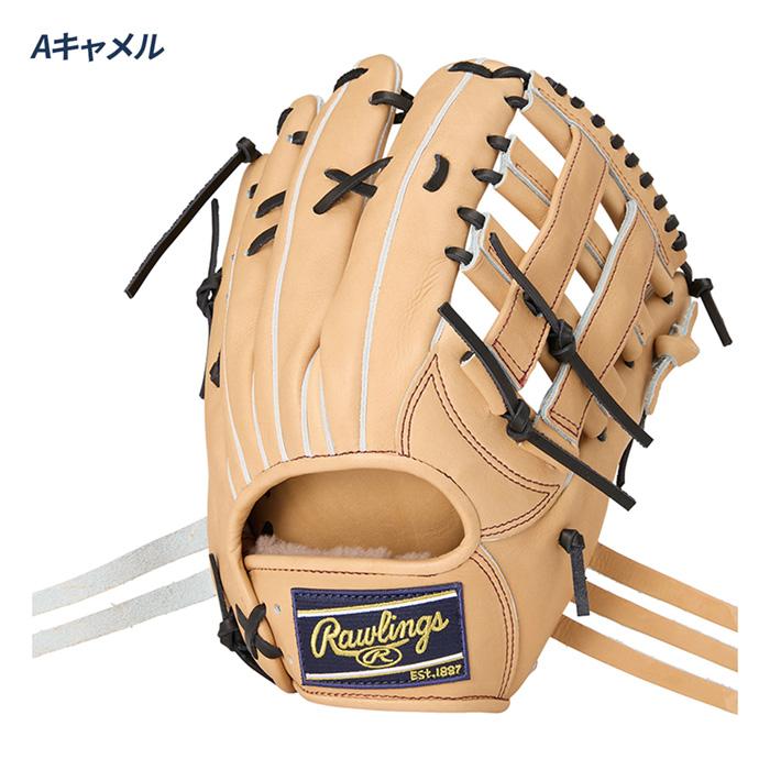 ローリングス 野球 グローブ 硬式 外野用 グラブ 高校野球対応 小指2本