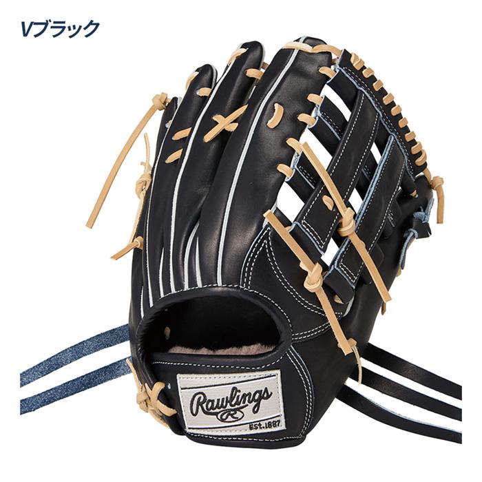 ローリングス 野球 グローブ 硬式 外野用 グラブ 高校野球対応 小指2本