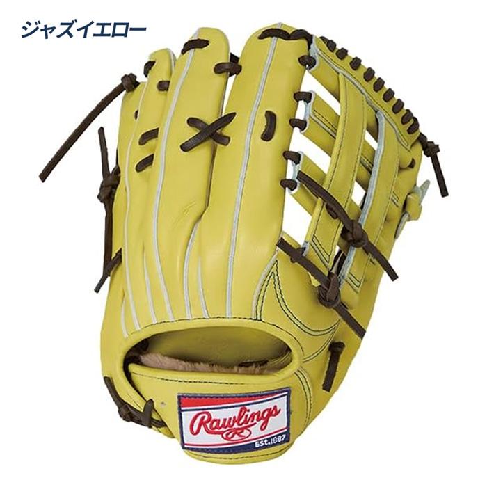 ローリングス 野球 グローブ 硬式 外野用 グラブ 高校野球対応 小指2本