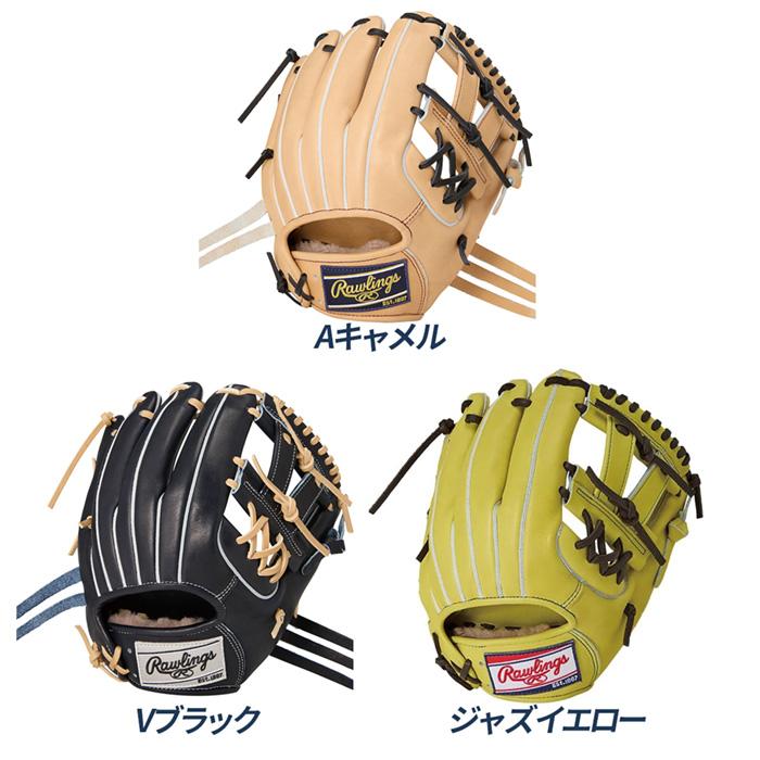 Rawlings（ローリングス） 野球 グローブ 硬式 内野用 高校野球対応