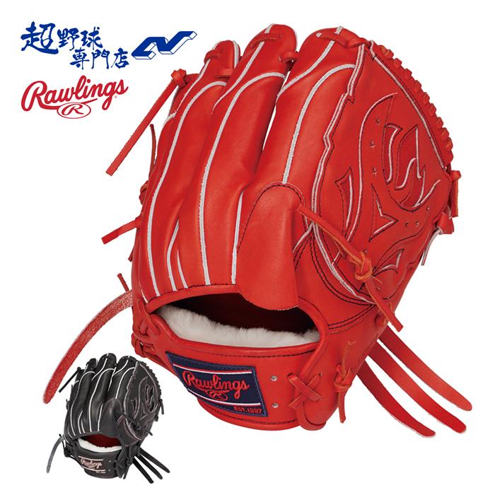 Rawlings（ローリングス） 野球 グローブ 硬式 投手用 高校野球対応