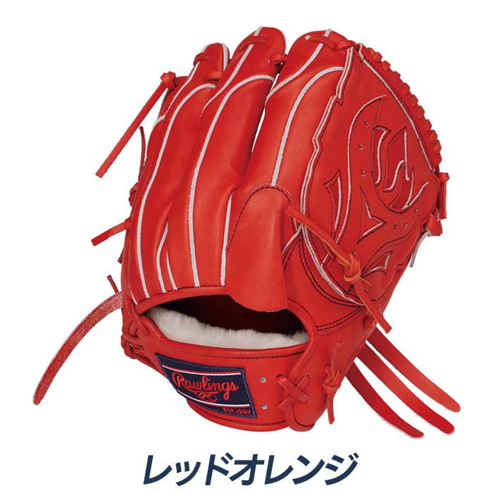 Rawlings（ローリングス） 野球 グローブ 硬式 投手用 高校野球対応