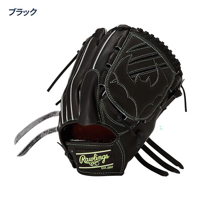 Rawlings（ローリングス） 野球 グローブ 硬式 投手用 高校野球対応