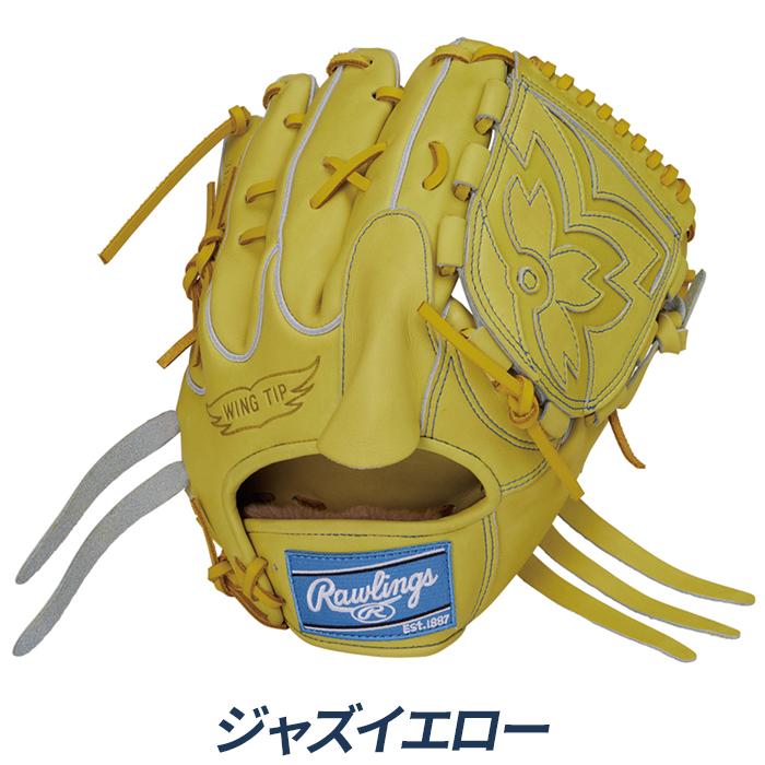 Rawlings（ローリングス） 野球 グローブ 硬式 投手用 高校野球対応