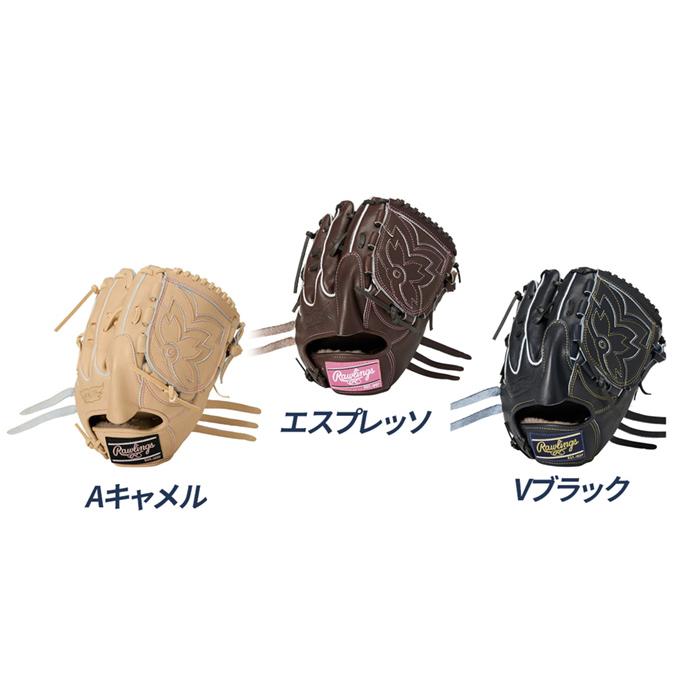 Rawlings（ローリングス） 野球 グローブ 硬式 投手用 グラブ 高校野球