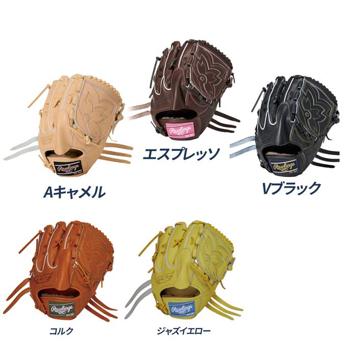 Rawlings（ローリングス） 野球 グローブ 硬式 投手用 高校野球対応