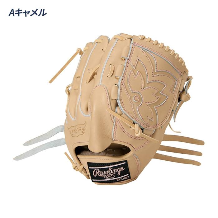 Rawlings（ローリングス） 野球 グローブ 硬式 投手用 高校野球対応