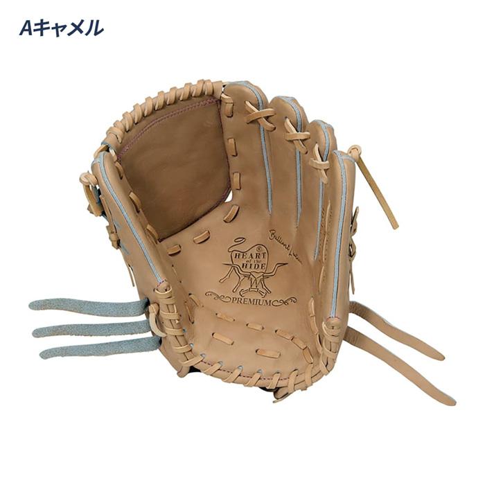 Rawlings（ローリングス） 野球 グローブ 硬式 投手用 高校野球対応