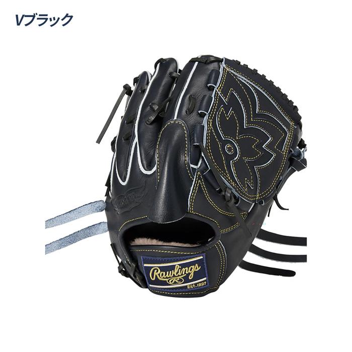 Rawlings（ローリングス） 野球 グローブ 硬式 投手用 高校野球対応
