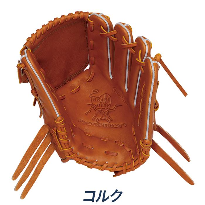 Rawlings（ローリングス） 野球 グローブ 硬式 投手用 高校野球対応