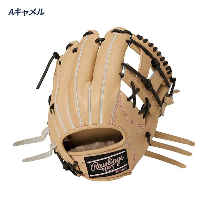 Rawlings 硬式グローブ クリーム色 収納袋付き Rawlings（ローリングス） 野球 グローブ 硬式 内野用 高校野球対応