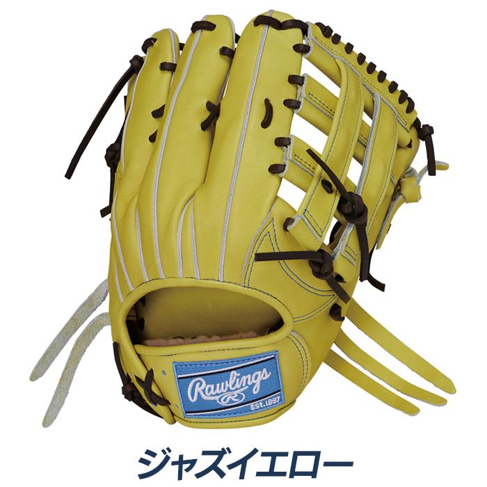 Rawlings（ローリングス） 野球 グローブ 硬式 外野用 高校野球対応