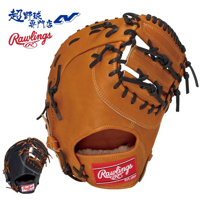 Rawlings（ローリングス） 野球 ファーストミット 硬式 一塁手用 高校