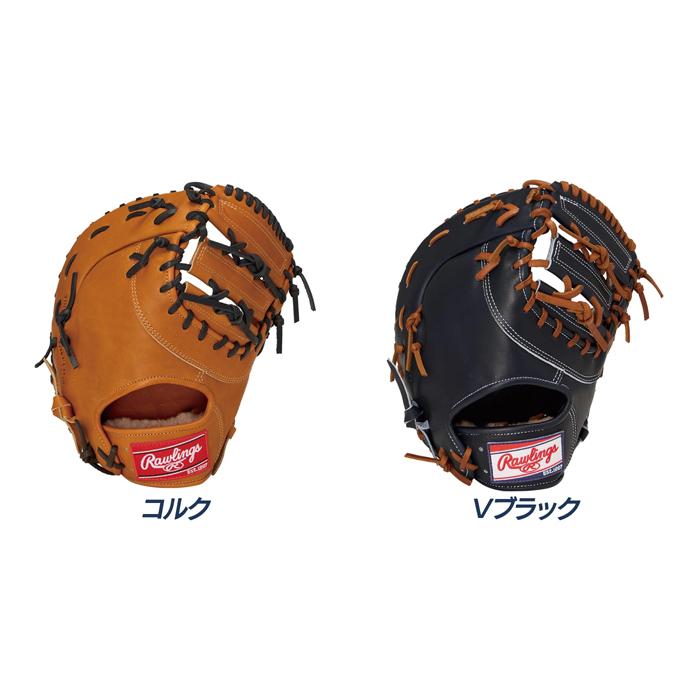 Rawlings（ローリングス） 野球 ファーストミット 硬式 一塁手用 高校